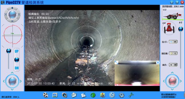 沧源管道CCTV检测专家-炜誉市政工程有限公司