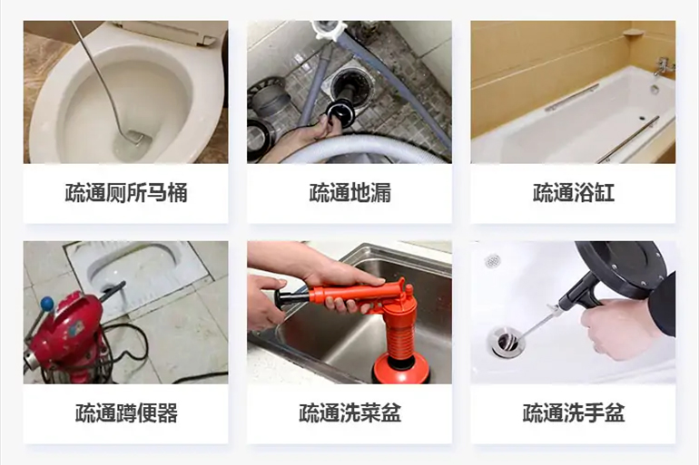沧源下水道疏通电话【管道疏通】24h专业上门服务