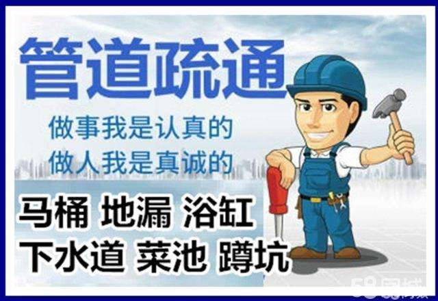 沧源疏通马桶注意事项有哪些